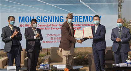 २५० मेगावाट क्षमताको सौर्य ऊर्जा परियोजनामा समझदारी